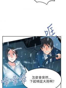 撲通撲通！MY OFFICE LADYS 第1-3季 全87話[完結]_01_024_0415