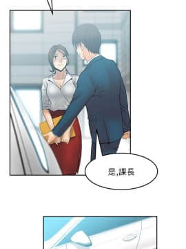 撲通撲通！MY OFFICE LADYS 第1-3季 全87話[完結]_01_024_0408