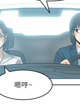 撲通撲通！MY OFFICE LADYS 第1-3季 全87話[完結]_01_024_0409
