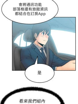 撲通撲通！MY OFFICE LADYS 第1-3季 全87話[完結]_01_024_0410