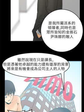 撲通撲通！MY OFFICE LADYS 第1-3季 全87話[完結]_01_023_0404