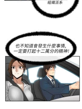 撲通撲通！MY OFFICE LADYS 第1-3季 全87話[完結]_01_023_0406