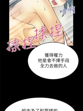 撲通撲通！MY OFFICE LADYS 第1-3季 全87話[完結]_01_023_0401