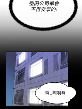 撲通撲通！MY OFFICE LADYS 第1-3季 全87話[完結]_01_023_0397