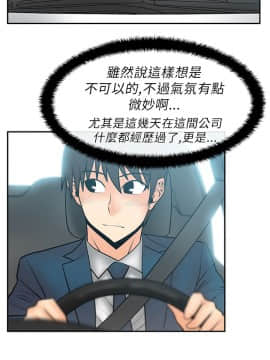 撲通撲通！MY OFFICE LADYS 第1-3季 全87話[完結]_01_023_0395