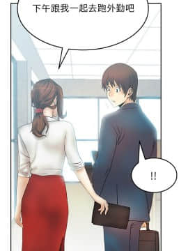 撲通撲通！MY OFFICE LADYS 第1-3季 全87話[完結]_01_023_0392