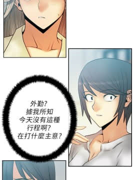 撲通撲通！MY OFFICE LADYS 第1-3季 全87話[完結]_01_023_0393
