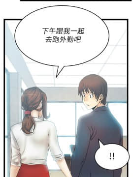 撲通撲通！MY OFFICE LADYS 第1-3季 全87話[完結]_01_022_0391