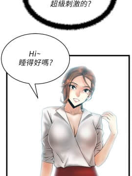 撲通撲通！MY OFFICE LADYS 第1-3季 全87話[完結]_01_022_0390