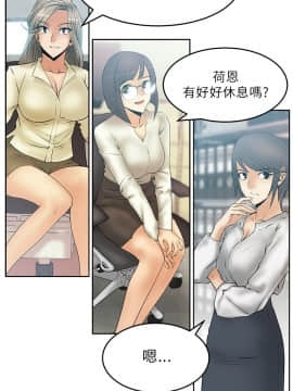 撲通撲通！MY OFFICE LADYS 第1-3季 全87話[完結]_01_022_0386