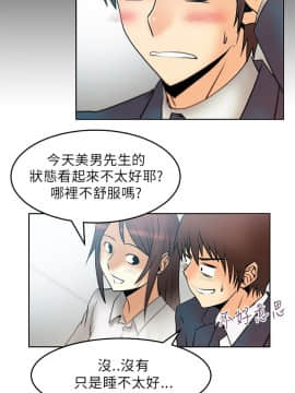 撲通撲通！MY OFFICE LADYS 第1-3季 全87話[完結]_01_022_0383