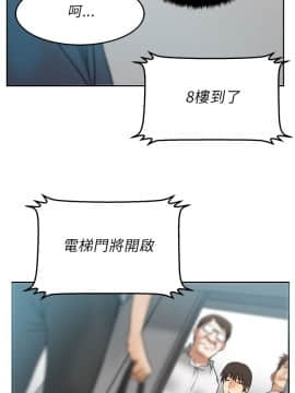 撲通撲通！MY OFFICE LADYS 第1-3季 全87話[完結]_01_022_0379