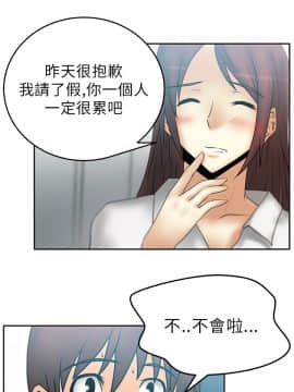 撲通撲通！MY OFFICE LADYS 第1-3季 全87話[完結]_01_022_0381