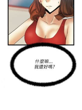 撲通撲通！MY OFFICE LADYS 第1-3季 全87話[完結]_01_022_0374
