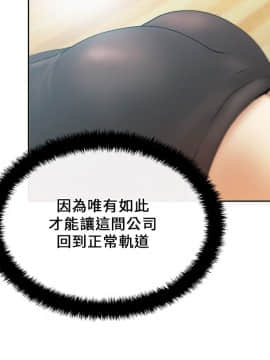 撲通撲通！MY OFFICE LADYS 第1-3季 全87話[完結]_01_021_0369