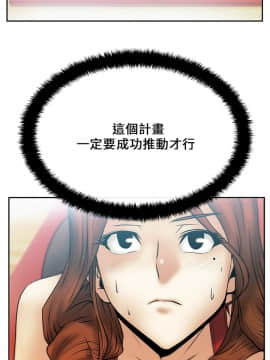 撲通撲通！MY OFFICE LADYS 第1-3季 全87話[完結]_01_021_0368