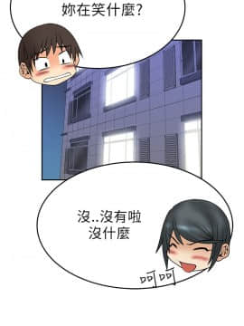 撲通撲通！MY OFFICE LADYS 第1-3季 全87話[完結]_01_021_0366