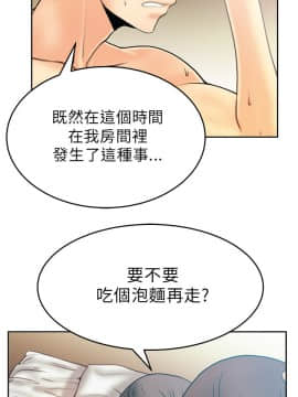 撲通撲通！MY OFFICE LADYS 第1-3季 全87話[完結]_01_021_0365