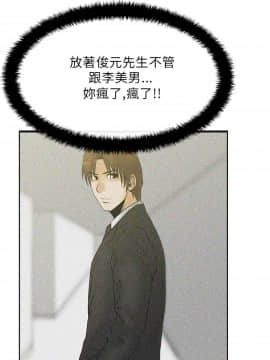 撲通撲通！MY OFFICE LADYS 第1-3季 全87話[完結]_01_021_0363