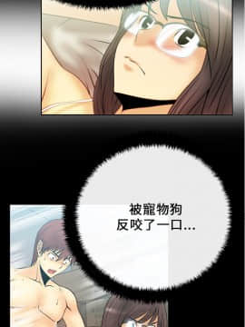 撲通撲通！MY OFFICE LADYS 第1-3季 全87話[完結]_01_020_0353