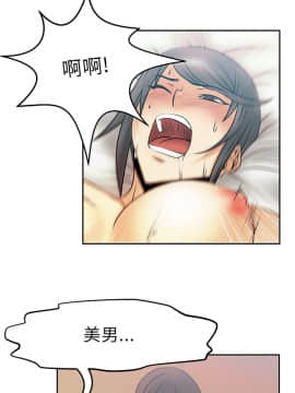 撲通撲通！MY OFFICE LADYS 第1-3季 全87話[完結]_01_020_0349