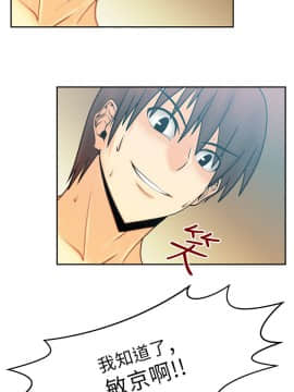 撲通撲通！MY OFFICE LADYS 第1-3季 全87話[完結]_01_020_0350