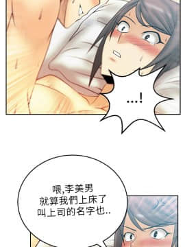 撲通撲通！MY OFFICE LADYS 第1-3季 全87話[完結]_01_020_0348