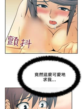 撲通撲通！MY OFFICE LADYS 第1-3季 全87話[完結]_01_019_0338