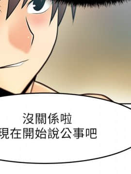 撲通撲通！MY OFFICE LADYS 第1-3季 全87話[完結]_01_019_0331