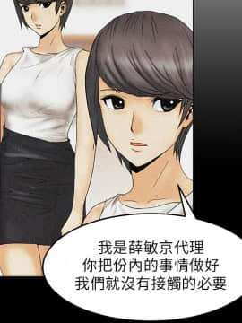 撲通撲通！MY OFFICE LADYS 第1-3季 全87話[完結]_01_019_0326