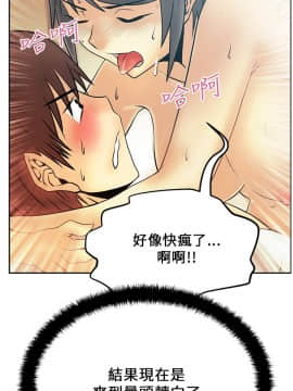 撲通撲通！MY OFFICE LADYS 第1-3季 全87話[完結]_01_019_0328