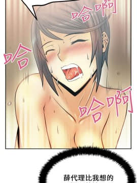 撲通撲通！MY OFFICE LADYS 第1-3季 全87話[完結]_01_019_0325