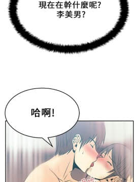 撲通撲通！MY OFFICE LADYS 第1-3季 全87話[完結]_01_018_0323