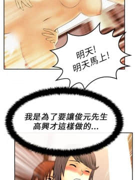 撲通撲通！MY OFFICE LADYS 第1-3季 全87話[完結]_01_018_0318