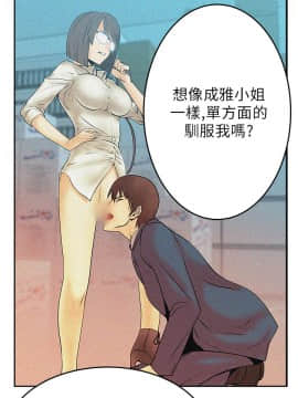 撲通撲通！MY OFFICE LADYS 第1-3季 全87話[完結]_01_018_0311