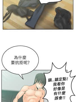 撲通撲通！MY OFFICE LADYS 第1-3季 全87話[完結]_01_018_0310