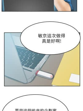 撲通撲通！MY OFFICE LADYS 第1-3季 全87話[完結]_01_018_0308