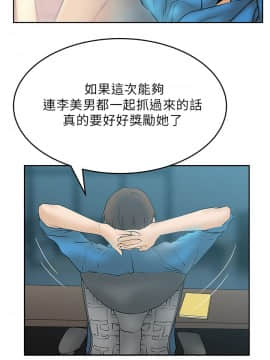 撲通撲通！MY OFFICE LADYS 第1-3季 全87話[完結]_01_018_0309