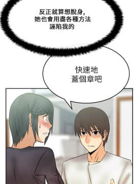 撲通撲通！MY OFFICE LADYS 第1-3季 全87話[完結]_01_017_0304