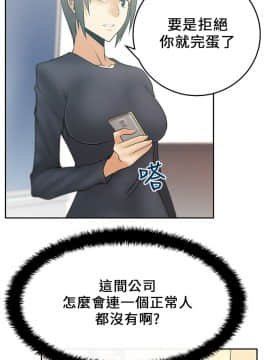 撲通撲通！MY OFFICE LADYS 第1-3季 全87話[完結]_01_017_0303