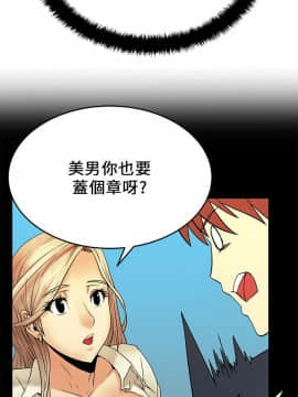 撲通撲通！MY OFFICE LADYS 第1-3季 全87話[完結]_01_017_0302