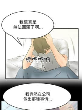 撲通撲通！MY OFFICE LADYS 第1-3季 全87話[完結]_01_016_0286