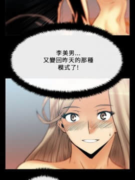 撲通撲通！MY OFFICE LADYS 第1-3季 全87話[完結]_01_016_0282