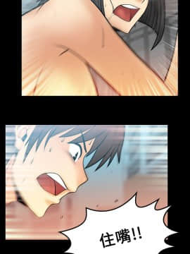 撲通撲通！MY OFFICE LADYS 第1-3季 全87話[完結]_01_016_0276