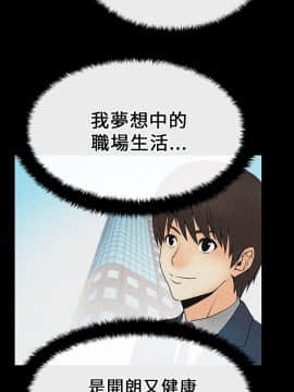 撲通撲通！MY OFFICE LADYS 第1-3季 全87話[完結]_01_016_0277