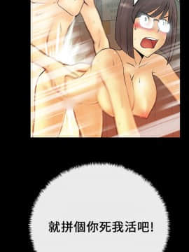 撲通撲通！MY OFFICE LADYS 第1-3季 全87話[完結]_01_015_0274