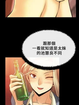 撲通撲通！MY OFFICE LADYS 第1-3季 全87話[完結]_01_015_0268