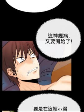 撲通撲通！MY OFFICE LADYS 第1-3季 全87話[完結]_01_015_0271