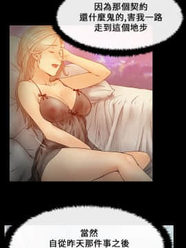 撲通撲通！MY OFFICE LADYS 第1-3季 全87話[完結]_01_015_0267