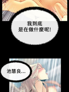 撲通撲通！MY OFFICE LADYS 第1-3季 全87話[完結]_01_015_0265